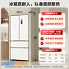 MeiLing small 502 liter French multi-door refrigerator 70cm wide ice making ultra-thin embedded large capacity variable frequency bottom cooling Xingyue white BCD-502WFP9CZX national subsidy