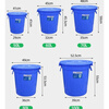 MIELANAT large size trash can outdoor plastic environmental protection hotel kitchen industrial commercial round with lid large capacity 50 liters + lid blue small