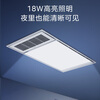 Midea Air Heating Bath Heater Iron Man Series Lighting and Exhaust Integrated Heating and Ventilation Heater G3P