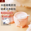 Xie Fuchun Makeup Remover Balm for Eyes, Lips and Face Gentle Cleansing Snow Lotus Skin Purifying Balm 80g Valentine's Day Gift