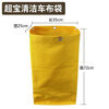 LISM Baiyun Baojiu Cleaning Car Bag Guest Room Car Bag Property Utility Car Bag Service Car Linen Car Bag Bao Cleaning Cloth Bag