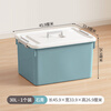 Xitianlong tempered storage box thickened compression storage box snack toy car storage box 30L azurite 1 pack