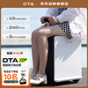 DTA electric suitcase for men and women, rideable boarding case, front opening suitcase, can be used as a substitute for high-looking trolley leather suitcase, Panda White 20 inches, boarding smart riding case