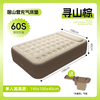 Adandyish built-in power storage pump inflatable sheet single thick mattress air cushion lunch break home tent air cushion 190*100*40