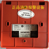 Siemens fire hydrant alarm button FDHM183S/FDHM184S fire hydrant button original FDHM183