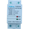 Yijin automatic reset over-voltage and under-voltage delay protector YJQG-63 self-resetting protector 2P63A40A switch 2P40A lower incoming line and upper outgoing line