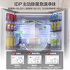 Ronshen's new RS Ronshen 500L flat-mounted IDP double purification double cycle flat-mounted cross four-door refrigerator new Ronshen ipd active sterilization-60cm