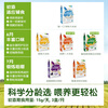 Little Freddie privately enjoys Sino-European double organic high-speed iron hypoallergenic rice flour infant nutritional supplement imported rice cereal 6 to 9 months + original blueberry quinoa rice flour 160g*3 boxes