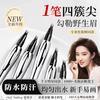 BEAUTY NOTES four-pronged eyebrow pencil is waterproof and sweat-proof, long-lasting, does not fade and does not smudge eyeliner, lying silkworm pen for novice women #03 gray brown