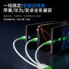 AMKE charging cable three-in-one data cable one-to-three 120W fast charging type-c adapts to Apple mobile phone fast charging cable iPhone Xiaomi OPPO Samsung Huawei vivo Android car