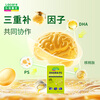 Lejiashan You Smart Pudding DHA Algae Oil + PS Pregnancy and Postpartum Pudding for Children and Students 8 capsules