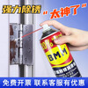 GJXBP anti-rust lubricant anti-rust oil rust remover bolt loosening agent 500ML330g BMM1 bottle