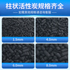 Exhaust gas treatment, sewage treatment, bulk adsorption box, special activated carbon for spray paint room, industrial columnar activated carbon particles, 10kg special columnar delivery bag for home decoration aldehyde removal
