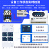 Yaosheng smart (YAOSHENG) mobile phone 4g remote control switch time controller 220V/380V water pump motor time control switch Jingdong self-operated time switch controller street light power supply wireless remote control switch 220V four-way