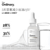 THE ORDINARY Oil Control and Translucent Gift Box 10% Niacinamide 30ml + Hyaluronic Acid B5 Essence 30ml New Year Gift