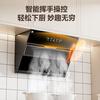 Rongsheng range hood household range hood 18 cubic meters large suction small size 700 wide side suction range hood silent first-level energy efficiency subsidy trade-in Q10