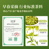 Tianfu Tea Longjing Tea Zhejiang Green Tea 2025 New Tea Early Spring Green Tea 100g Canned