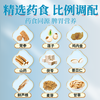 Qingming Granules 5g*21 bags children's spleen and stomach chicken internal medicine yam Poria cocos lotus seed Codonopsis pilosula medicinal food homologous adult 3 boxes