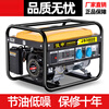 Shantou Lincun gasoline generator 220V high power household small 380V 3KW5/6/8/10kW outdoor stall camping 3500W flashlight dual start + burning gasoline 220v