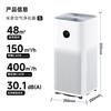 Mijia Xiaomi Air Purifier 5 removes formaldehyde, removes bacteria, removes odors, removes smog and PM2.5, and has a low-noise design for home use.
