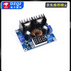 XL4016E1 adjustable voltage regulator and step-down module with digital display DC-DC high-power DC voltage regulator board 8A current XL4016 DC 8A adjustable step-down module