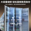 Panasonic's new Beluga 505L household refrigerator double-door flat-mounted large-capacity free ice making first-class energy efficiency energy-saving built-in NR-EB51SPA-S silver