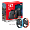 Nintendo (Nintendo) domestic bonded warehouse Switch2/1st generation OLED Japanese version/Hong Kong version game console battery life enhanced version ns motion sensing handheld portable home console Hong Kong version switch2 racing bundle + original steering wheel bonded