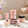 Bincoo pink double valve moka pot coffee pot set small coffee machine souvenir holiday creative gift