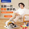 Aigore rehabilitation training equipment for the elderly, electric bicycle, home walking machine, stroke and hemiplegia leg rehabilitation training device, new basic model, 5 speeds - 2 resistances - plus