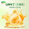 Lejiashan You Smart Pudding DHA Algae Oil + PS Pregnancy and Postpartum Pudding for Children and Students 8 capsules