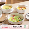 Modern housewife ceramic steamed egg bowl with lid, household egg custard and bird's nest cup, water-proof stew pot, soup cup, pure white stew pot, 4-inch water-proof stew bowl