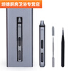 FANCYCHIC durable electric precision screwdriver multifunctional portable household mobile phone notebook disassembly tool set 50-in-1 set (aluminum box)