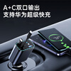 Newmine car charger super fast charging one to three retractable cable car charger cigarette lighter with cable multi-function converter suitable for Huawei Apple 16 Android