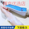Jieshen toiletries bath towel, bath towel, back towel, bath towel, gloves, thickened bath towel S, sky blue