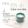 Musentang pet tear stain powder 20g waterproof concealer antioxidant anti-tear saliva saliva urine resist tear stain white hair special