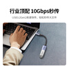 Greenlink Type-C conversion USB3.2 adapter OTG data cable suitable for Apple 17/16/15 Huawei mobile phone charging data cable U disk tablet laptop headset keyboard and mouse
