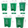 Food waste trash can kitchen special green foot pedal with lid commercial hotel catering large leftovers bucket household 20 liter foot pedal green (kitchen waste)