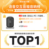 Tmall Elf National Subsidy AI Smart Speaker Q Sugar Large Model Q&A High Quality Bluetooth Audio Home Appliance Control Subwoofer Children's Early Education Story Machine Alarm Clock New Year's Gift Universal Remote Control for Home Appliances Infrared Version With Screen Display Official Standard