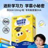 Angel Nut DHA algae oil 40 capsules for infants and young children 120mg seaweed oil 0-12 years old children nutrition learning Kaizhixing DHA 40 capsules * 1 box