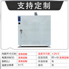 High temperature industrial oven 500 degrees electric blast drying oven 600 degrees laboratory welding rod oven car headlights support customization