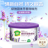 Green Packet Solid Air Freshener Lavender Bag Toilet Deodorizer Bag Bedroom Cabinet Car Fragrance Cream