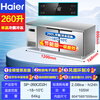 Haier Freezer Commercial Workbench Freezer Air Circulation Operation Table Refrigerator Cabinet Milk Tea Shop Water Bar Kitchen Cabinet Fresh Meat Quick Freezer Cabinet Stainless Steel Fresh Refrigerator 1.2 Meter Air Circulation Refrigeration Freezing First-Class Energy Efficiency Energy Saving