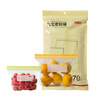 Made in Tokyo, sealed bags, standing food-grade fresh-keeping bags, barbecue and camping combination pack, small + medium size, 70 pieces