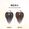 Sky tree bangs wig for women, top replacement, real hair, full human hair, high cranium, extra volume to cover white hair, French fake bangs, upgraded T-shaped French bangs, 6*8, natural color