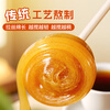 Xianwowo maltose 500g syrup sugar thin malt sugar haws special stirring sugar dragon beard sugar toffee baking ingredients