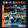 MENGXUAN driving recorder 360-degree panoramic 4k high-definition without blind spots 24-hour parking monitoring front and rear dual recording sentry mode front, left, and rear parking monitoring + mobile WiFi interconnection + 64G streaming media rearview mirror reversing image vehicle-mounted car camera plug-in-free wiring to prevent scratching