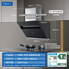 Haier range hood suction range hood top side double suction kitchen side suction type 20 large suction self-cleaning hood C6JS free door-to-door installation can be equipped with gas stove