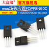 Dafuri FQPF8N60C 12N60C mos field effect tube 8/10/12/ 600V 18A FQPF12N60C 600V12ATO-220F