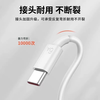 Jingyouyu is suitable for Huawei 120W charger 66W fast charging mobile phone charging head Mate60/30pro original 40/nova5/6/7/8/9/10/6A data cable set 6 1.0 meter fast charging cable single pack