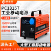 Huili Dequan Nengxing 5KW mobile power supply large capacity 220V lithium iron phosphate construction site energy storage outdoor emergency power supply PD-2535T (2.5 degrees 3.5kw) lithium iron phosphate